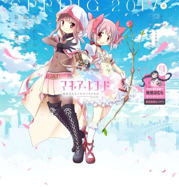 madoka-magia-record-kv
