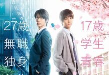 Live Action ReLIFE: Inilah Penampilan Arata di Umur 27 dan 17 Tahun