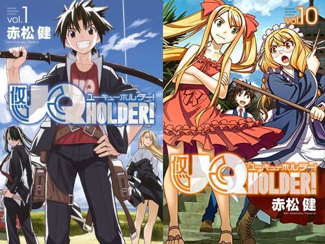 uq-holder