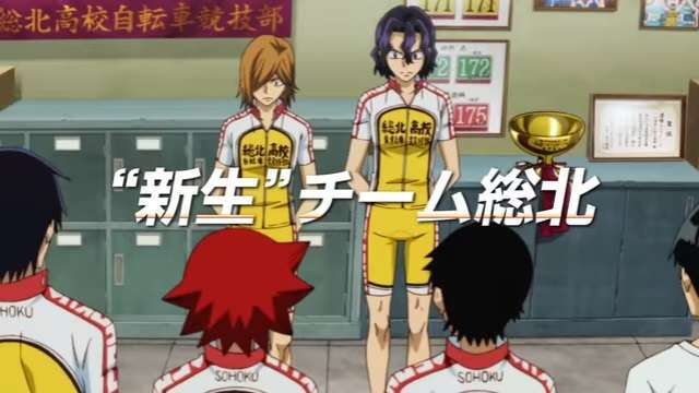 yowamushi-pedal
