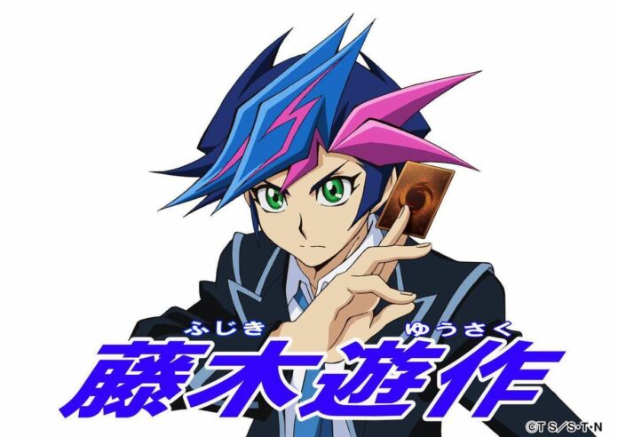 yugioh-2017-protag-fujiki