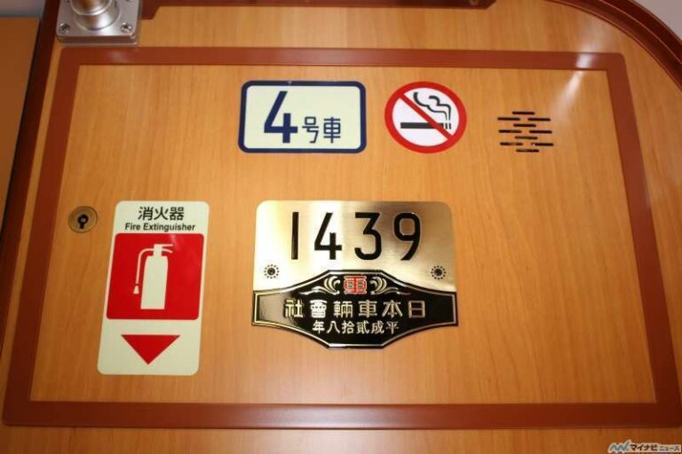 tokyo metro tampilkan krl 1000 vintage - 1 HD Gallery | Kaori Nusantara 2025