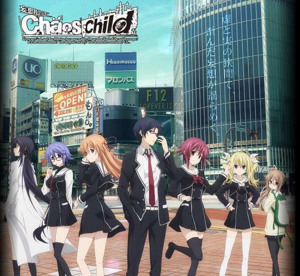 Chaos;Child