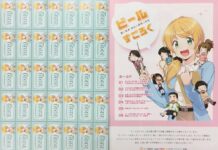 Ellen Baker Kini Muncul di Board Game