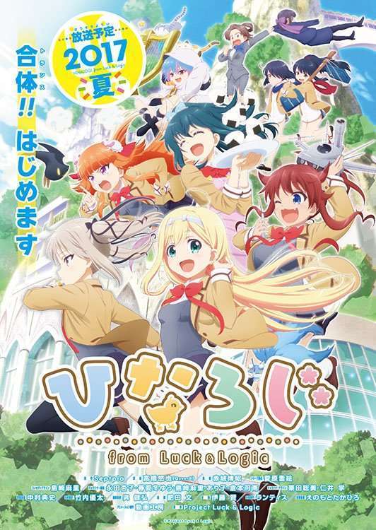 hina-logi-from-luck-and-logic