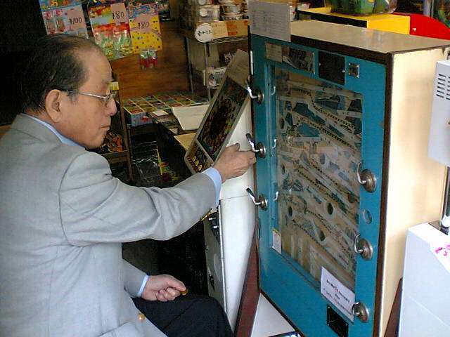 Masaya Nakamura Pac-Man