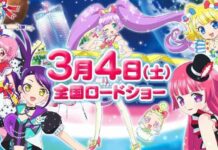 Intip Trailer Movie Terbaru PriPara
