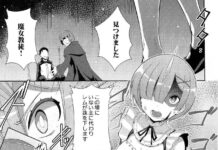 Apa Ini Kutukan Tuhan? Nasib Pembuat Doujin NTR Rem: Rumah Terbakar, Jatuh Sakit, HDDnya Rusak