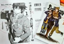 Gempar! Elex Media akan Menerbitkan Handa-kun?