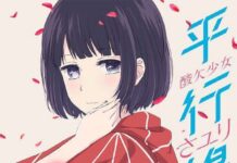 Sampul Single Terbaru Sayuri Hadirkan Hanabi dari Kuzu no Honkai