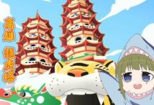 Asyik! Wake Up, Girl Zoo! Mampir ke Taiwan Lho!