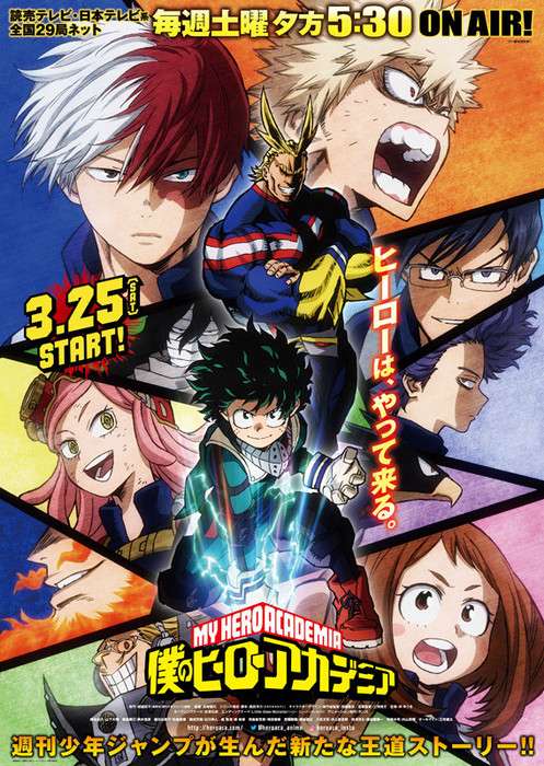 my hero academia