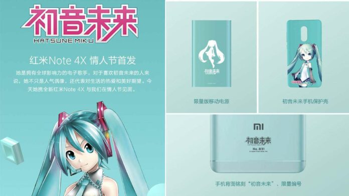xiaomi miku cover