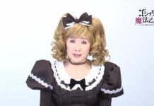Tua-Tua Keladi: Nenek-Nenek Penyanyi Enka Ini Mau-Maunya Berkostum Goth Loli Demi Iklan Game