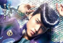 Gagah dan Sangar! Inilah Video Teaser JoJo’s Bizzare Adventure!