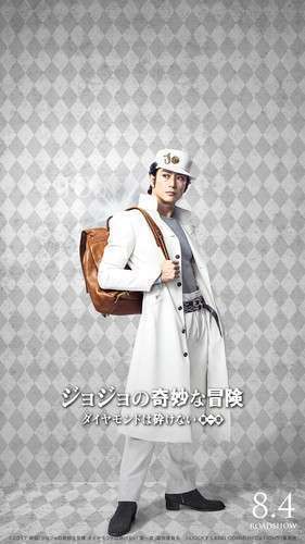 JoJo’s Bizzare Adventure