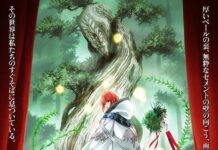 Intip Video Promosi Terbaru Serial Anime Mahotsukai no Yome