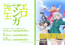 Sebulan lagi! Intip Video Promo Terbaru Eromanga Sensei ini!