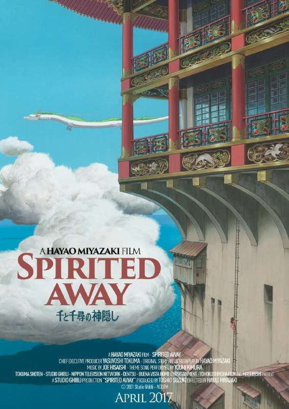 world of ghibli plans to screen 22 films in indonesia - 1 HD Gallery | Kaori Nusantara 3800