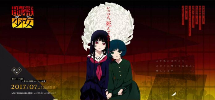 jigoku-shoujo-season-4-web-ss