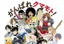 Peringati 1 Tahun Gempa Kumamoto, Conan dan Doraemon akan Hadir di Kereta Kumamoto! Head Mark (HM) yang akan dipasang pada bagian depan kereta tematik edisi Manga pada peringatan gempa kumamoto