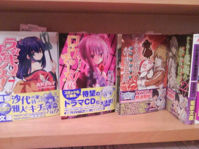 rak novel ringan Kinokuniya
