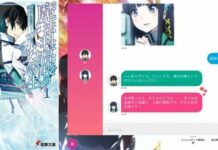 Puja Tatsuya Shiba! Ayo Chatting Bareng Tatsuya yang Agung dan Adiknya!