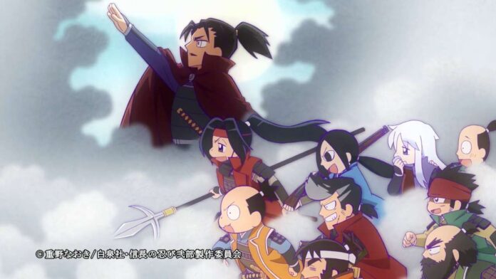 Nobunaga no Shinobi S2 (4)
