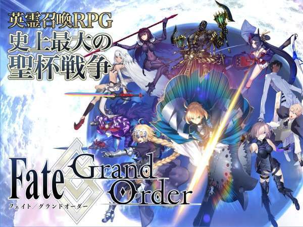 fate-grand-order