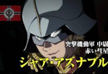 Film Terbaru Gundam the Origin Siap Hadir di Bulan September