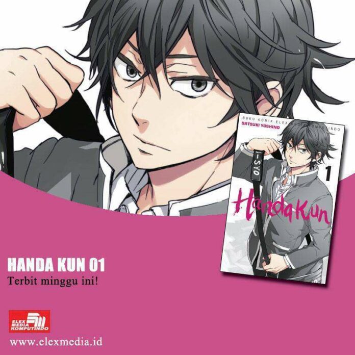 handa-kun