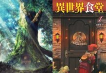 Junichi Suwabe dan Sumire Uesaka akan Menjadi Seiyuu di Anime Isekai Shokudo