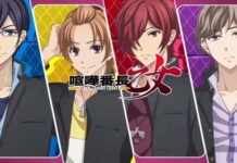 Love Desire akan Bernyanyi untuk Anime Kenka Bancho Otome