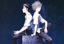 Akhirnya Shin Evangelion Dikerjakan Juga