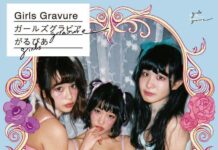 Member FES☆TIVE Mencoba Peruntungan Sebagai Model Gravure?