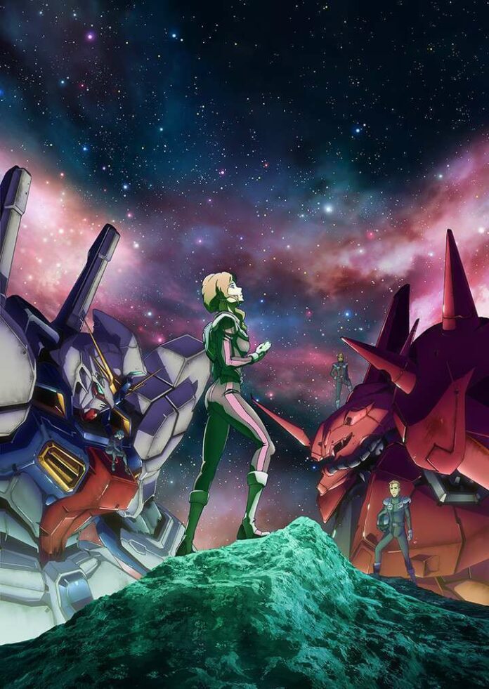 Gundam Twilight AXIS