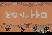Ulasan Film My Neighbor Totoro: Menikmati Hal-Hal yang Kecil