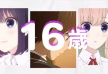 Jadwal Debut Anime Koi To Uso Telah Diumumkan