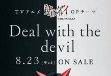 Heboh! Wajah Tia Sang Penyanyi Akhirnya Mulai Kelihatan di Single Terbarunya!