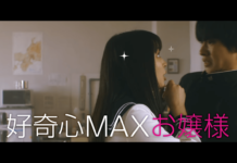 Film Live-Action Hyouka Siap Diputar November 2017