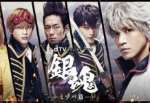 Intip Trailer Live Action Gintama Versi Net Show