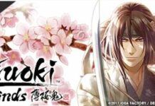 Para Cogan Shinsengumi Kembali! Game PSVita Hakuoki: Kyoto Winds Siap Hadir di Steam!