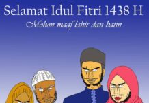 Dari Industri Kreatif Indonesia: Selamat Idul Fitri 1438 Hijriyah!