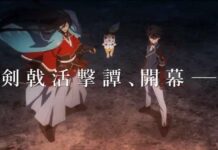 Video Promosi Anime Katsugeki! Touken Ranbu! Dirilis