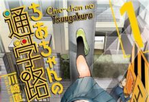 Manga Chio Chan no Tsugakuro Diangkat Menjadi Anime
