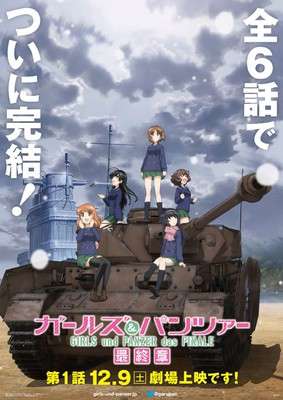 Girl und panzer final 9 Desember