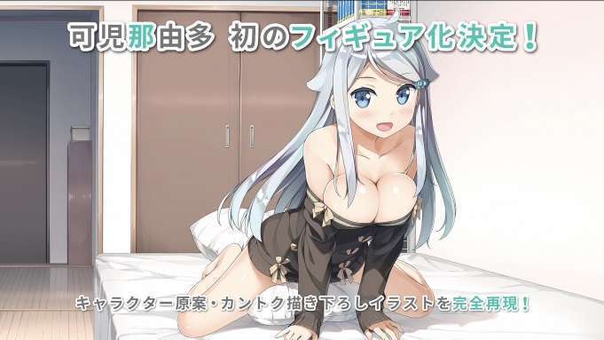 Imouto Sae Ireba Ii