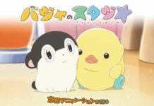 Ngefans Kyoto Animation? Mari Intip Video Promosi Terbaru Anime Baja!