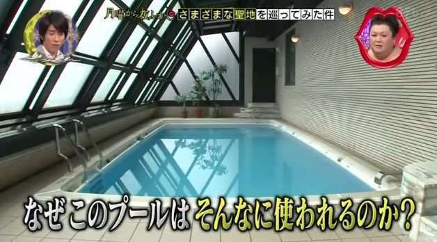 kolam renang 'legendaris'