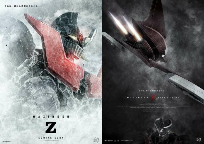 mazinger z
